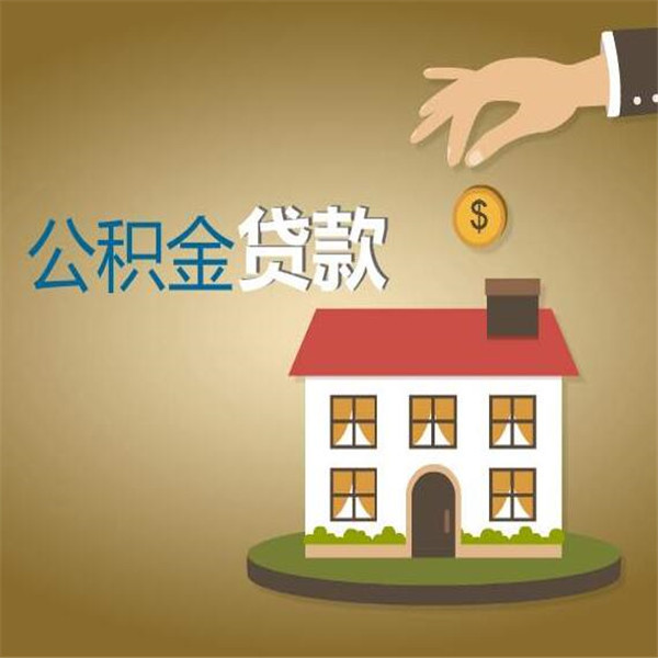 成都市金牛区身份证贷款：如何通过身份证贷款解决资金难题